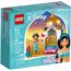 LEGO Disney Princess 41158