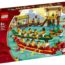 LEGO 80103 Dragon Boat Race