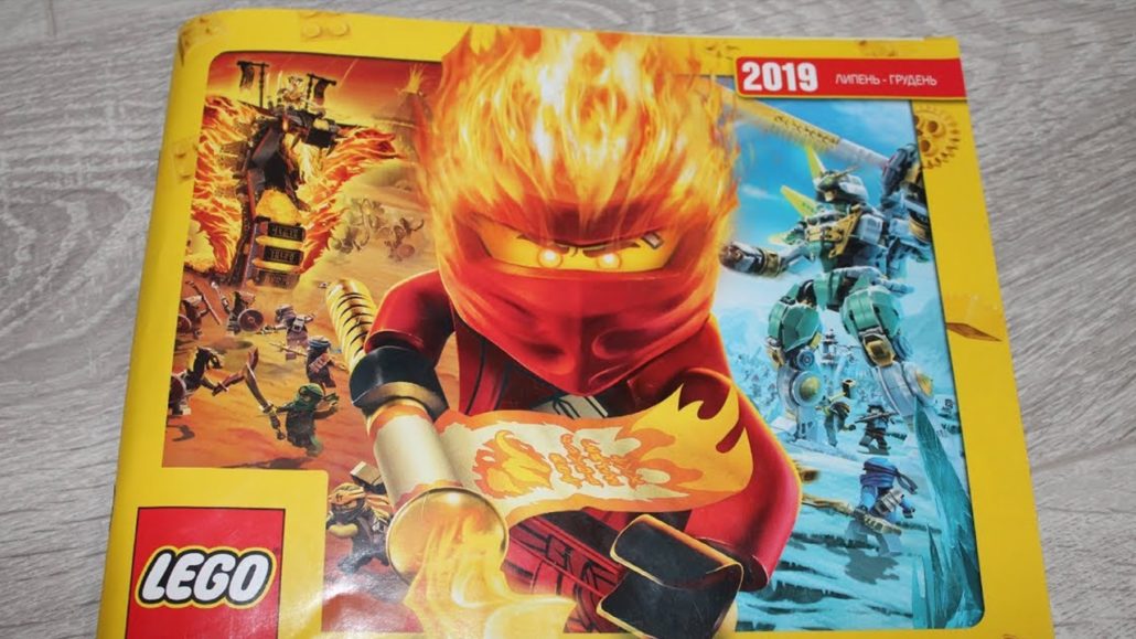 LEGO Katalog 2. Halbjahr 2019