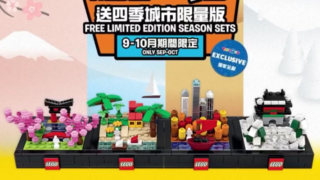 LEGO Bricktober 2019