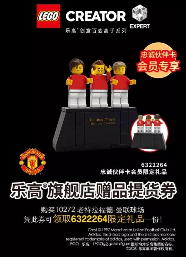 lego-10272-minifiguren-exklusiv-china.jp