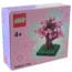 LEGO Sakura Tree