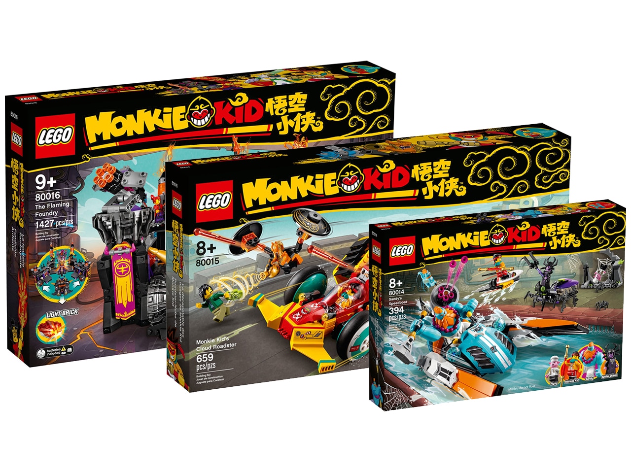Lego offers august 2020 outlet