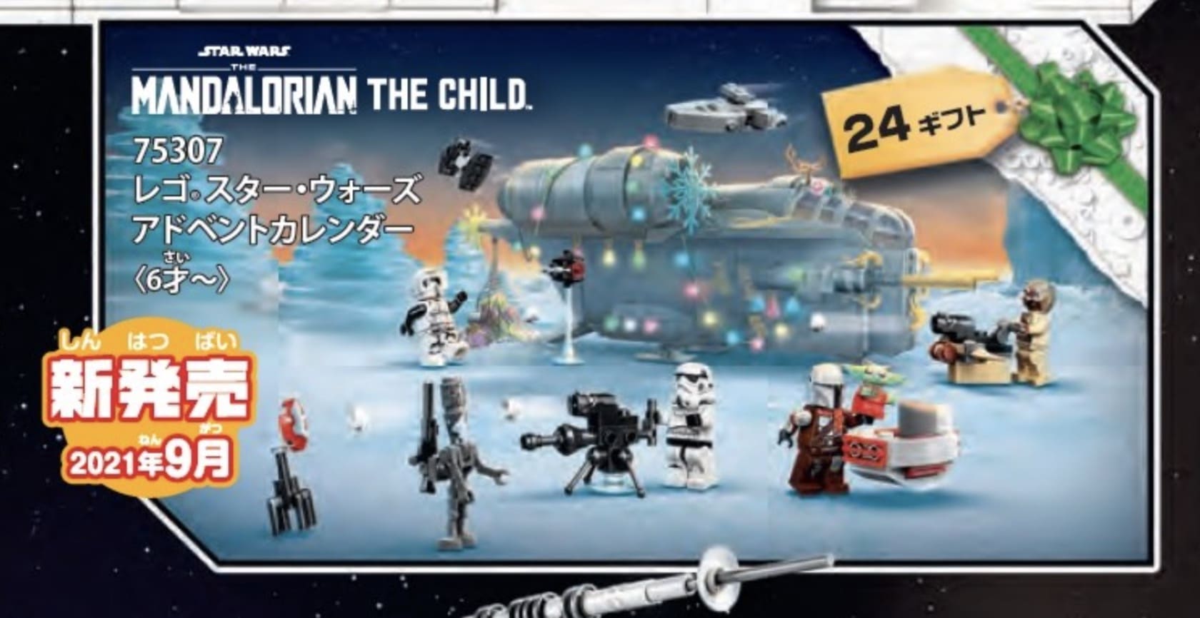 LEGO Katalog 2 Hy 2021 Star Wars Adventskalender