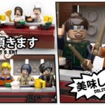 LEGO Ideas Naruto Ramen Shop Anniversary (15)