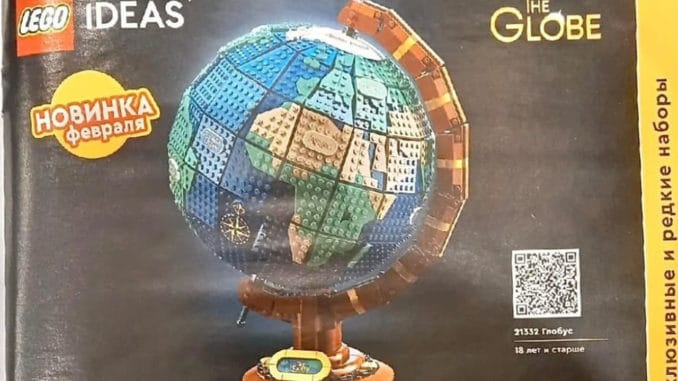LEGO Ideas Globus