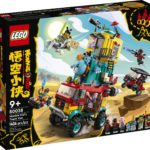 LEGO 80038 Monkie Kids Teamtransporter 6