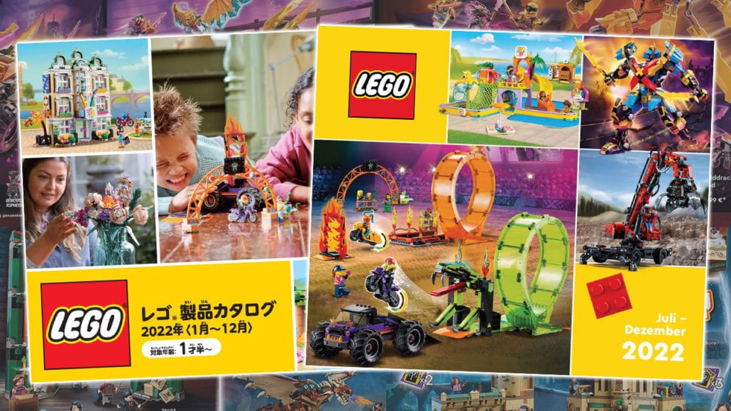LEGO Katalog 2 2022 Titel LEGO Katalog 2 2022 Titel