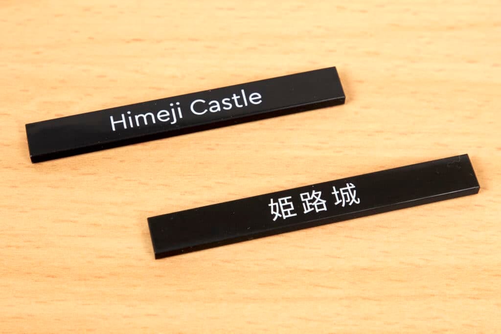 Review LEGO 21060 Himeji Castle Drucke