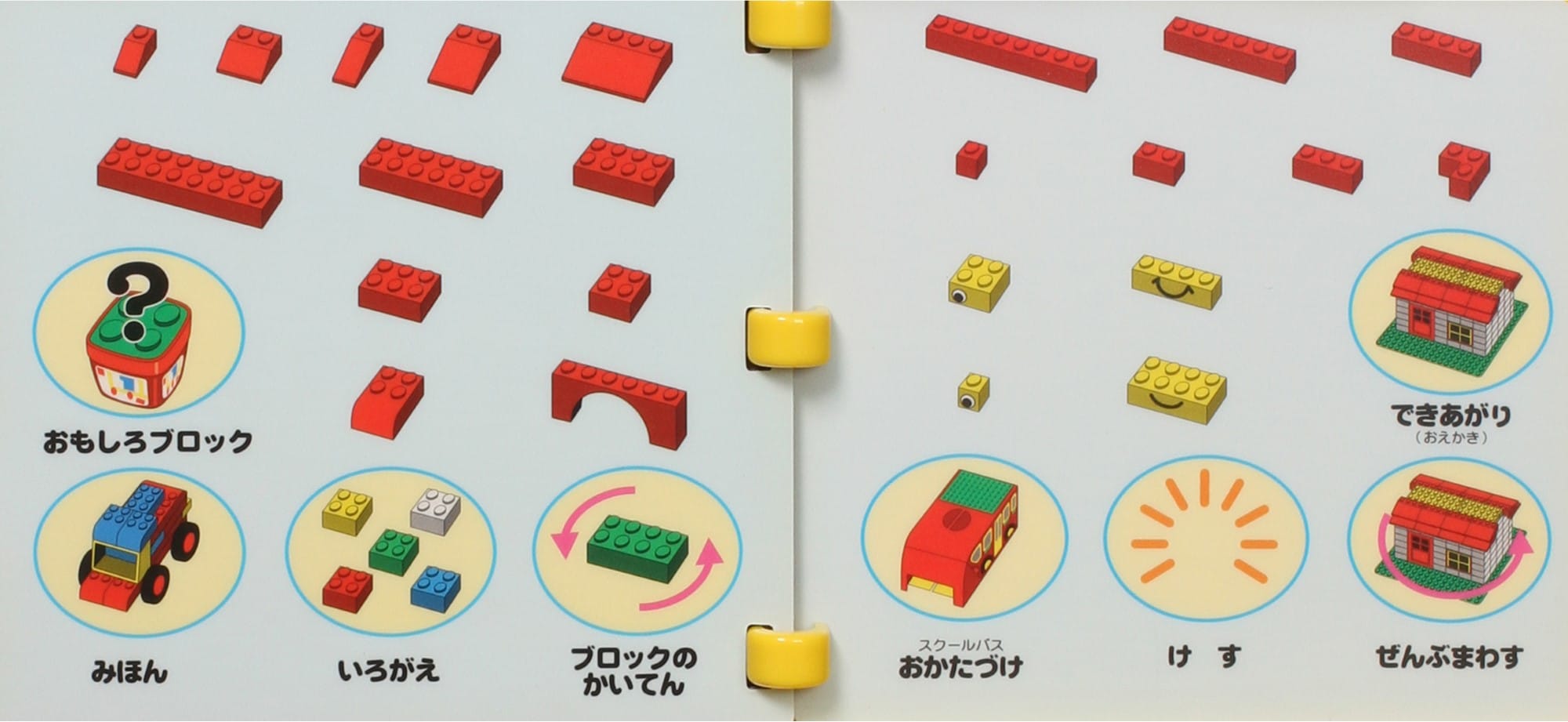 Review LEGO Fun To Build Storyware Baumodus Slider 1 Review LEGO Fun To Build Storyware Baumodus Slider 1
