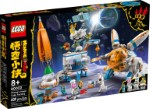 LEGO 80032 Chang‘es Mondkuchenfabrik